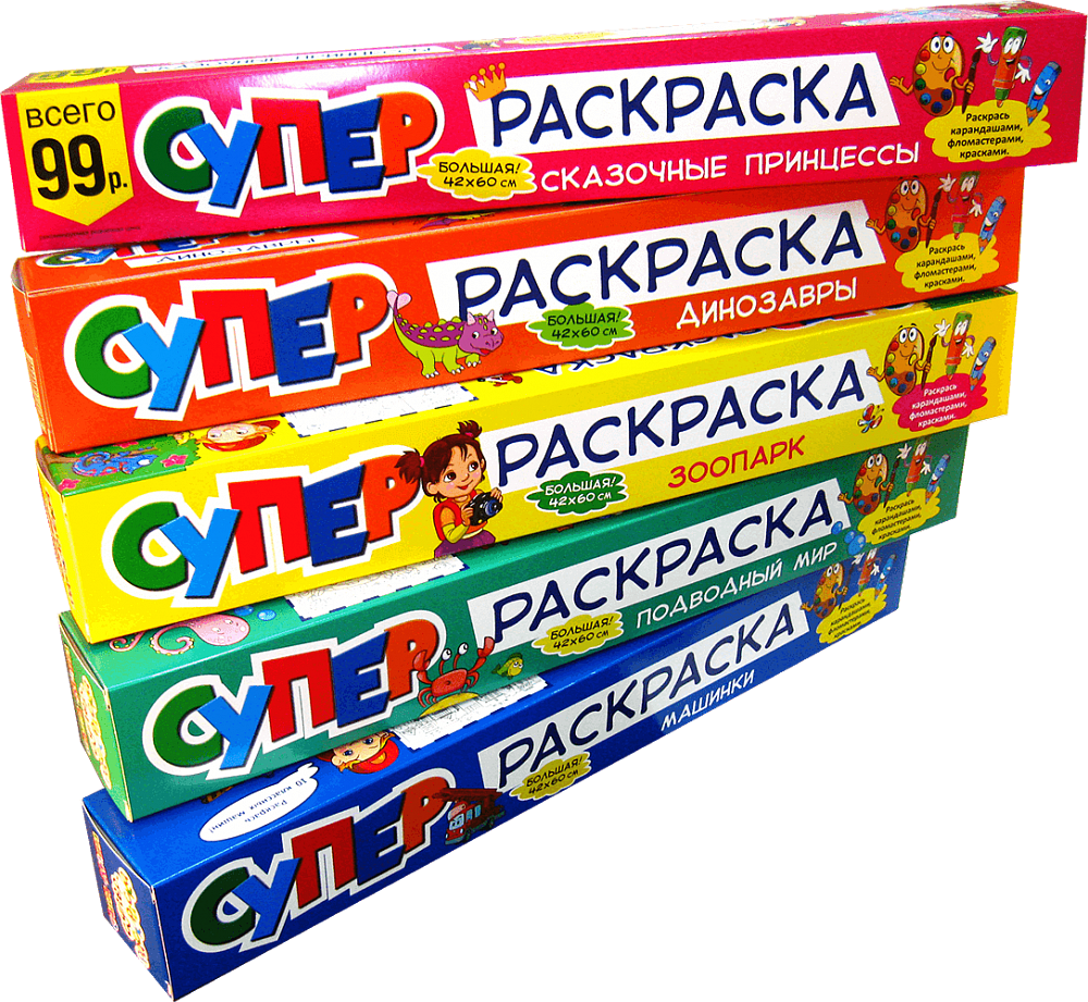 Упаковка продукции для детей