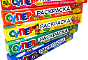 Упаковка продукции для детей