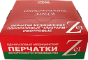 Упаковка фармацевтической, медицинской продукции