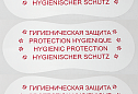 Печать ярлыков, бирок, этикеток
