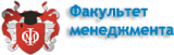  УО "БГЭУ" Факультет менеджмента